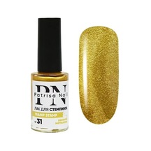 Stamping Oje "tramp Stamp" 31 Sarı 8 Ml Altin