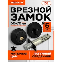 Nora-m D1 Silindirli Kapı Gömme Kilidi 267934739 Zirveli