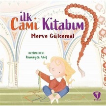 İlk Cami Kitabım / Merve Gülcemal