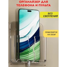 Tatıksop Duvara Monte Telefon Kumandası Tutucu Şeffaf Organizer 334317133 Beyaz