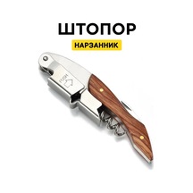 Tanayka Şarap Açacağı Mekanik Dayanıklı 226202909 Kahverengi Tanayka Şarap Açacağı Mekanik Dayanıklı 226202909 Kahverengi