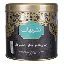 Tashrifat Premium Cardamom Kakuleli Teneke 450 G