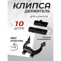 Metalheart Mobilya Klipsleri 246011663 Diğer