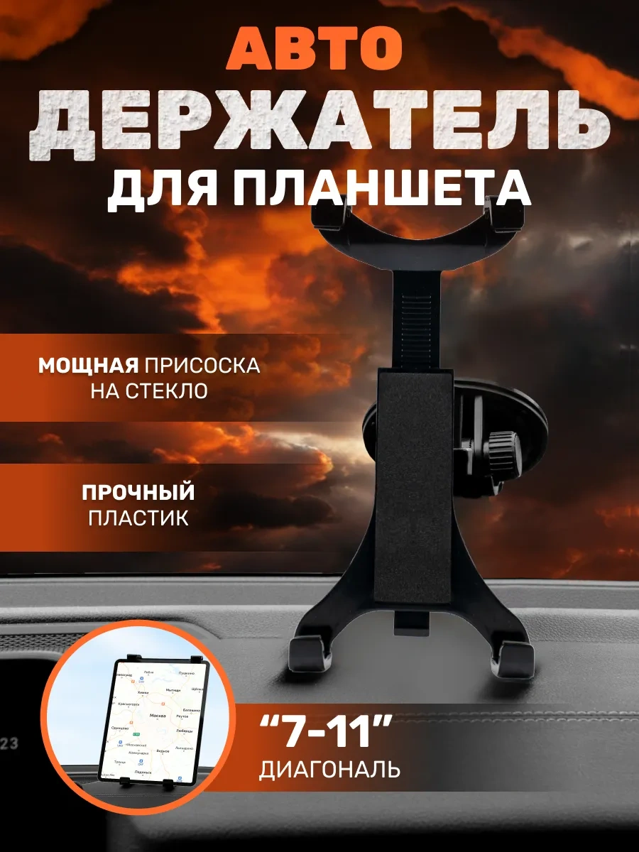 Al By Aleon Araba Torpido Gözlü Cihaz Tutucu 213483124 Siyah