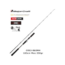 Major Craft Crostage Crxj-B60mh 183 CM Max 250 G S2p Tetikli Jigging Kamış