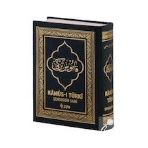 Kamus-I Türki / Şemseddin Sami N11.86742