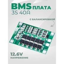 Net Brenda Bms Kartı 3s 40a Koruma Ve Balanslama İle 312365274