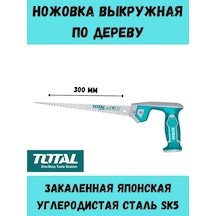 Total Total Ahşap Tel Bıçağı 300 Mm 151022370