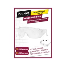 Pioneer Tools Onarım Ve İnşaat İçin Koruyucu Gözlükler, Darbelere Dayanıklı 302871013