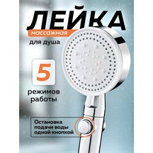 Hozbos 5 Modlu Duş Başlığı 262151494 Gri