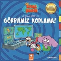 Kral Şakir Görevimiz Kodlama! - İlk Okuma 11 - Varol Yaşaroğlu - Eksik Parça