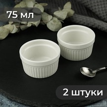 P.l. Proff Cuisine Sosluk Seti Beyaz Porselen 70 Ml 6,8 Cm 2 Parça 276150934 Beyaz
