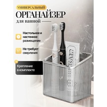 Anıshome Diş Fırçası Organizeri İçin Bardağı 193149427 Gümüş