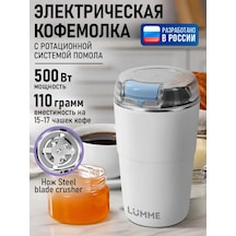 Lumme Çekirdek Kahve İçin Elektrikli Kahve Değirmeni, 500w 344453631 Beyaz