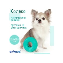 Skyrus Köpekler İçin Tekerlek Lastik Bandı 11.5x11.5x4.4cm 210526226