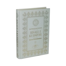 Risale-i Kudsiyye 1.Cilt - Şamua - Şeyh Mustafa İsmet Garibullah - Ahıska Yayınevi