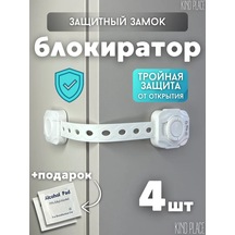 Kind Place Mobilyalar İçin Çocuk Güvenliği Kilidi 405128901 Beyaz