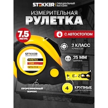 Stekker 7,5 M İnşaat Ölçüm Şerit Metresi 349598272 7.5 M