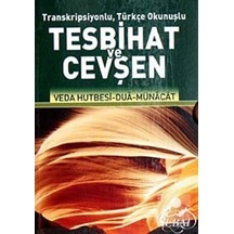 Tesbihat ve Cevşen / Transkripsiyonlu Açıklamalı Türkçe (Cep B... 9789756229019