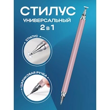 Suisaid Evrensel Telefon Kalemi 169240906