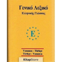 Üniversal sözlük  Yunanca -Türkçe ve Türkçe Yunanca - İbrahim Kelağa Ahmet - Engin