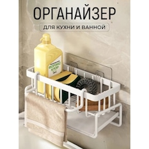 Sısters Four Tezgah Üstü Mutfak Lavabosu İçin Organizer 196852451 Beyaz