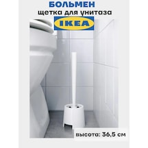 Ikea Bolmen Tuvalet Fırçası Ikea 340959787 Beyaz