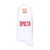 Partisanpress Yazılı Çoraplar - Sadece Yaşa 207565522 Beyaz