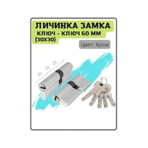 Spark Lux Kilit Larvalı 163679211