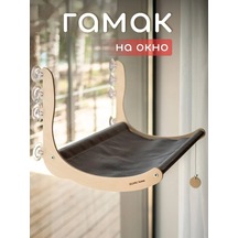 İzumki Home Kediler İçin Pencereye Asılan Hamak 218425406