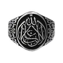 925 Ayar Gümüş Erkek Yüzük - Allah Hat Yazısı Tasarımı - Şık İslami Takı Gümüş
