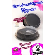 Kapa İle Birlikte Krepler İçin Servis Tabağı 258714372 Diğer