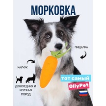 Ollypet Büyük Ve Orta Boy Köpekler İçin Dayanıklı Havuç Oyuncak 227013316