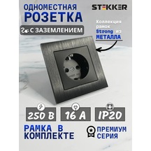 Stekker Priz Tek Topraklamalı Metal Gömme. 398800931 Tekli Metal Priz, Koruyucu Kapaklarla