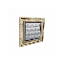 Hollanda Deseni Baskılı Taş Tablo 25x25 614
