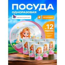 Davajdarit' Prenses Parti İçin Tek Kullanımlık Sofra Ürünleri 385601479 100 adet