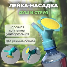 Padalink 2 Fonsiyonlu Sulama Uçucu - Bitki Sulama İçin Güneş Çiçeği Deseni, Su Şekli Ayarlı, Mavi, Her Plastik Şişeye Uyumlu