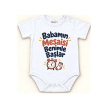 Beyaz - Babamın Mesaisi Benimle Başlar