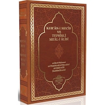 Kur'an-ı Mecid ve Tefsirli Meal-i Alisi - Hafız Boy Deri Cilt - Mahmud Ustaosmanoğlu - Ahıska Yayınevi