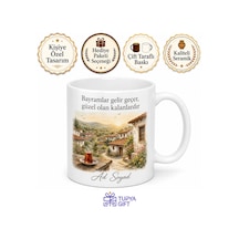 Köyde Bayram Sabahı Temalı Kupa Bardak Nostaljik Hediye Porselen Mug Beyaz / Çok Renkli