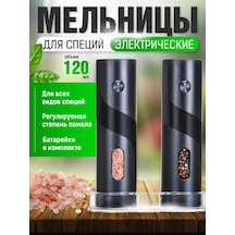 Baharat Değirmenleri Elektrikli Set, Biberlik Ve Tuzluk 479879200 Siyah