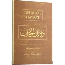 Delailü'l Hayrat Orta Boy  - Arapça  - Ahmet Mahmut Ünlü  - Ahıska Yayınevi