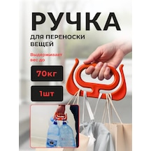 Carrycomfort Poşet Tutucu Kulplar Seti 1 Adet 397758910 Turuncu