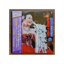 Hibari Misora Budo-kan Live 35th Anniversary Recital Of Entertainment Career