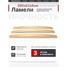 Master Vıdergold Yatak Lamelleri, Ortopedik Tahtalar, Askılar 890x63x8 194510428 Diğer