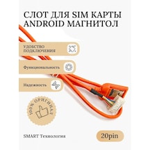Android Araç Radyosu İçin Sım Kart Yuvası 431602472