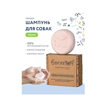 Bonmeel Köpekler İçin Katı Şampuan 216933892
