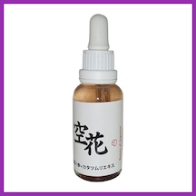 Bezos Bonie Japon Serumu Srcx -cilt Bakım Serumu 30 Ml Bty