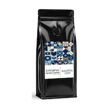 Rahiya Coffee Filtre Kahve Etiyopya Single Origin 1 KG