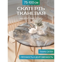 Joyarty Mermer Desenli Lastikli Yuvarlak Masa Örtüsü "mermer Sivirileri" 430234308 Altın Rengi